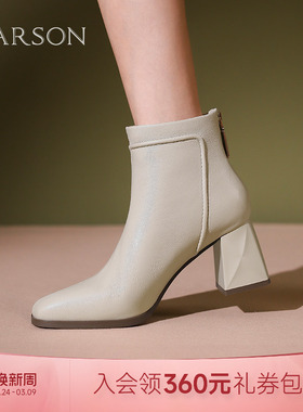 哈森方头粗跟短筒靴子女秋冬新款时尚通勤时装靴短靴HWA230110