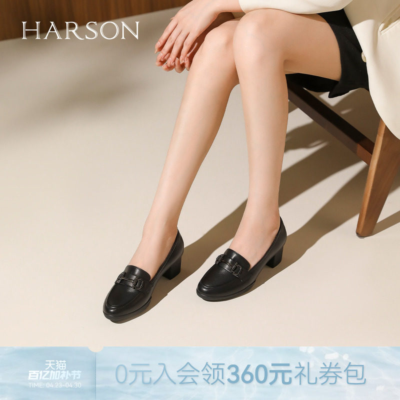 哈森/HARSON【职场韵味】春季新款工作通勤羊皮中跟浅口单鞋女