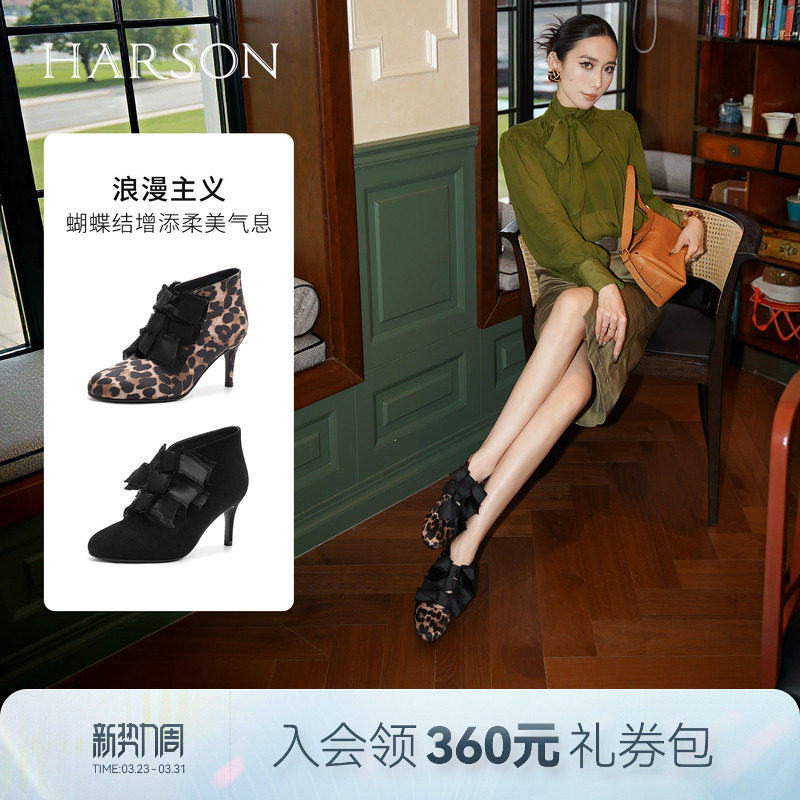 哈森豹纹时装靴女2026新款蝴蝶结气质细高跟鞋及踝靴深口HS267113