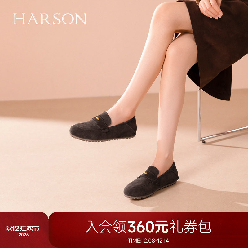 哈森舒适厚底内增高豆豆鞋女2026新款通勤百搭单鞋HS26180