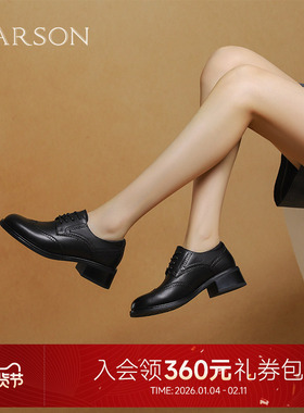 哈森英伦风布洛克女鞋2025春季新款系带小皮鞋深口单鞋HS252515