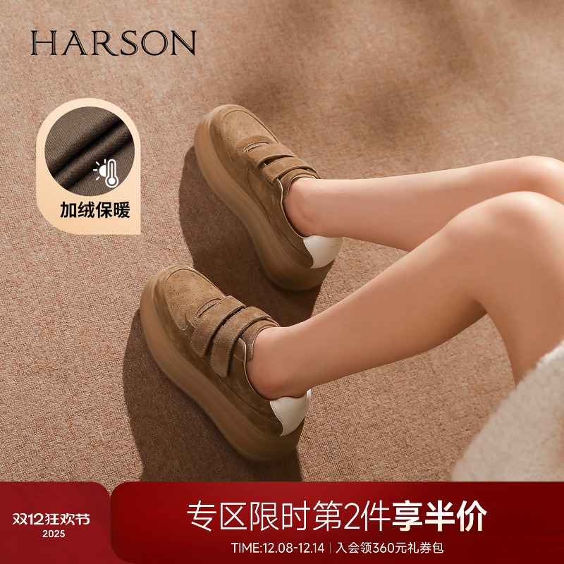 哈森时尚休闲板鞋魔术贴透气不闷脚厚底女鞋2025冬新款HWCA250112