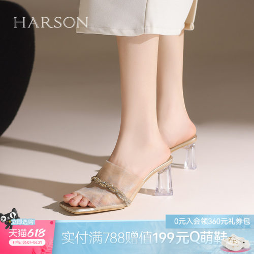 哈森时尚外穿一字拖鞋夏款水钻粗高跟气质显高女鞋HWM250140