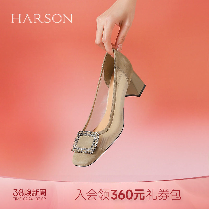 哈森粗跟单鞋女春夏新款时尚方头裸色网纱高跟鞋HWS240235