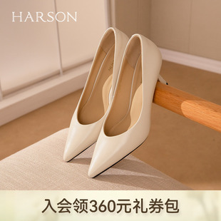 哈森时尚尖头细跟高跟鞋女气质职场百搭浅口单鞋2026新款HS269407
