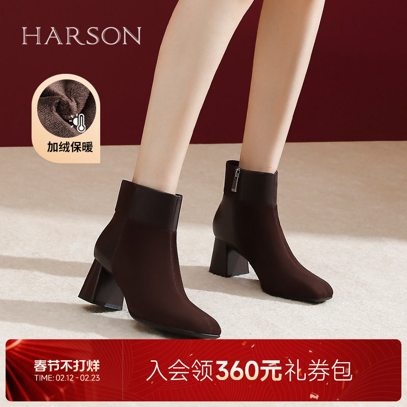 哈森法式高跟短靴女冬季新款粗跟加绒时装单靴瘦瘦靴HWA24018