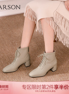 哈森方头粗跟羊皮女靴秋冬新款法式高跟短靴系带时装靴HA226009