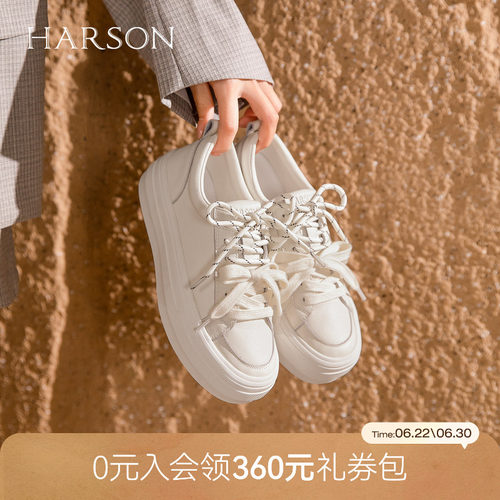 哈森简约风厚底小白鞋女系带百搭增高休闲板鞋2026新款HWCS260147