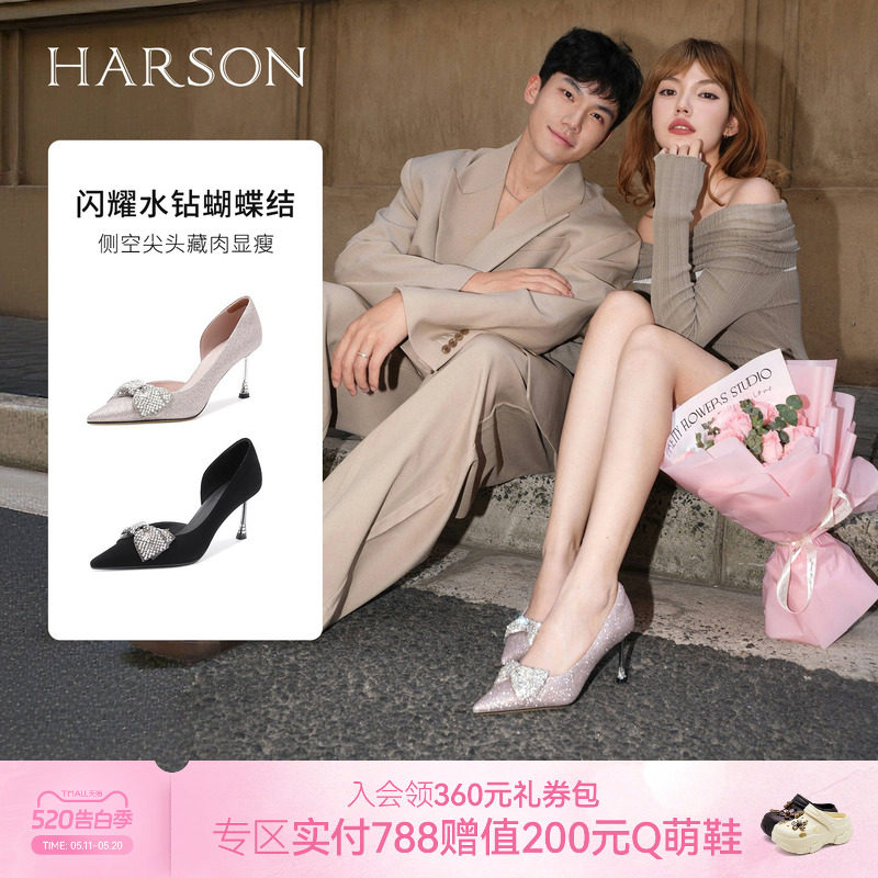 哈森/HARSON【小金条】尖头高跟鞋女2026新款蝴蝶结通勤凉