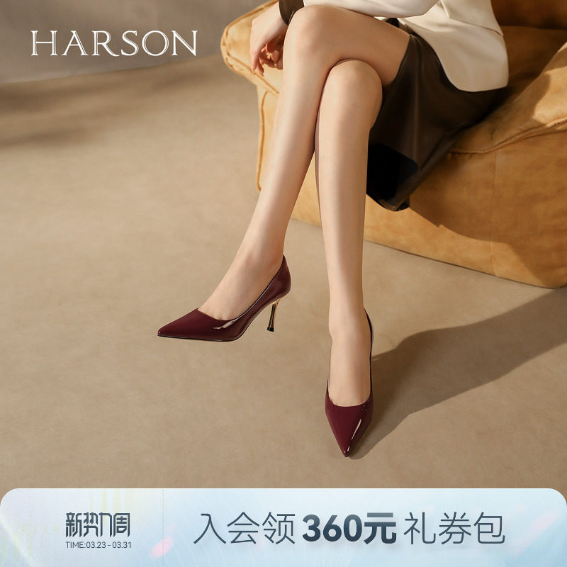 哈森/HARSON【小金条】高跟鞋2026新款尖头裸色漆皮亮面女