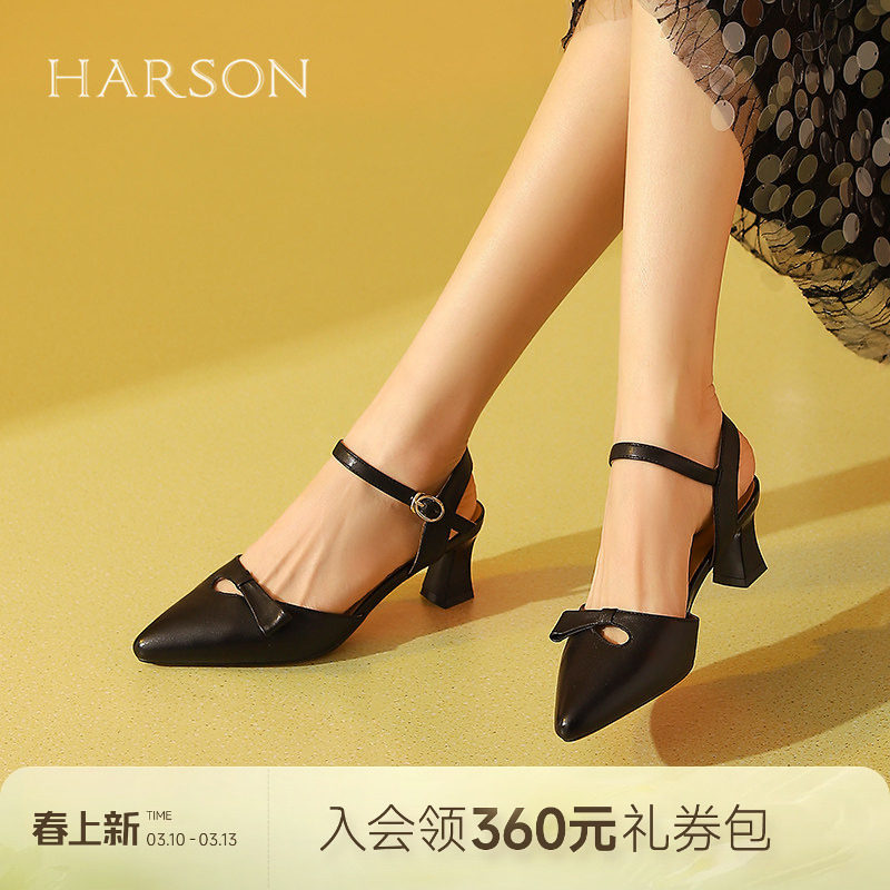 哈森春夏时尚百搭浅口中空粗跟优雅百搭时装凉鞋HWM240148