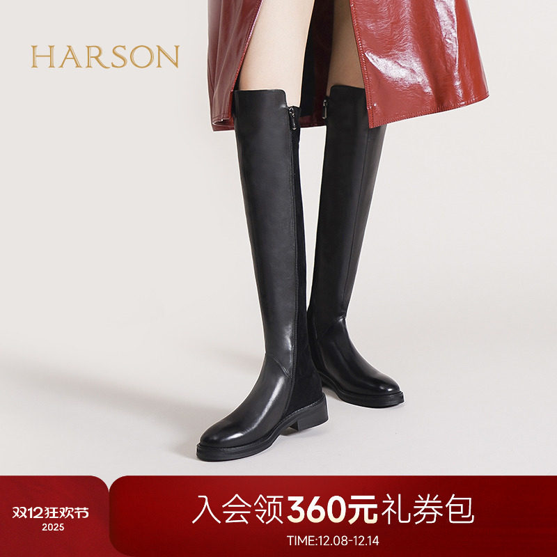 哈森冬季新款长靴女圆头方跟高筒弹力瘦瘦靴过膝女靴HA225802