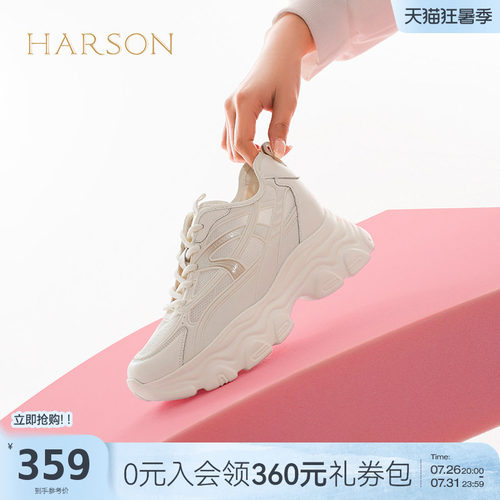 哈森厚底老爹鞋女夏季新款网面内增高软底老爹鞋HCM252901
