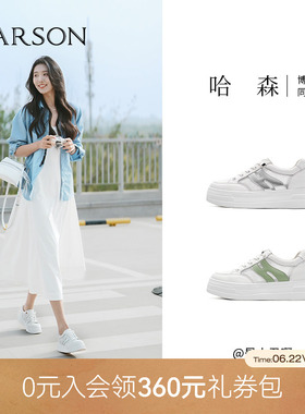 哈森春夏新款运动百搭网面小白鞋松糕单网板鞋女休闲鞋HCM251401