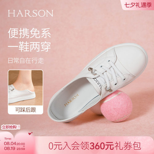 哈森运动休闲鞋圆头平跟