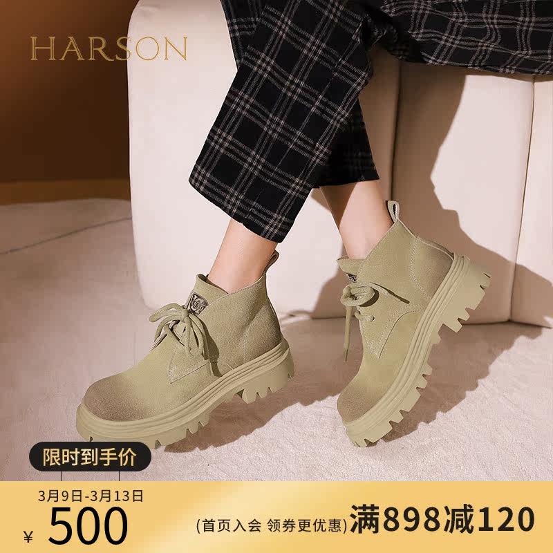 【门店直发】哈森2023冬季新款系带粗跟马丁靴短筒短靴HA231603