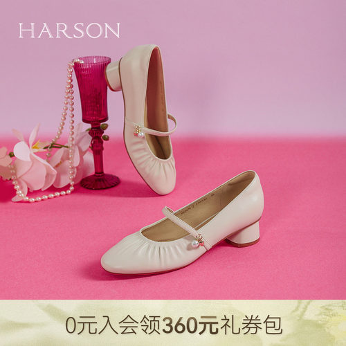 哈森/HARSON【云感玛丽珍】新款优雅甜美单鞋粗跟舒适通勤单鞋子