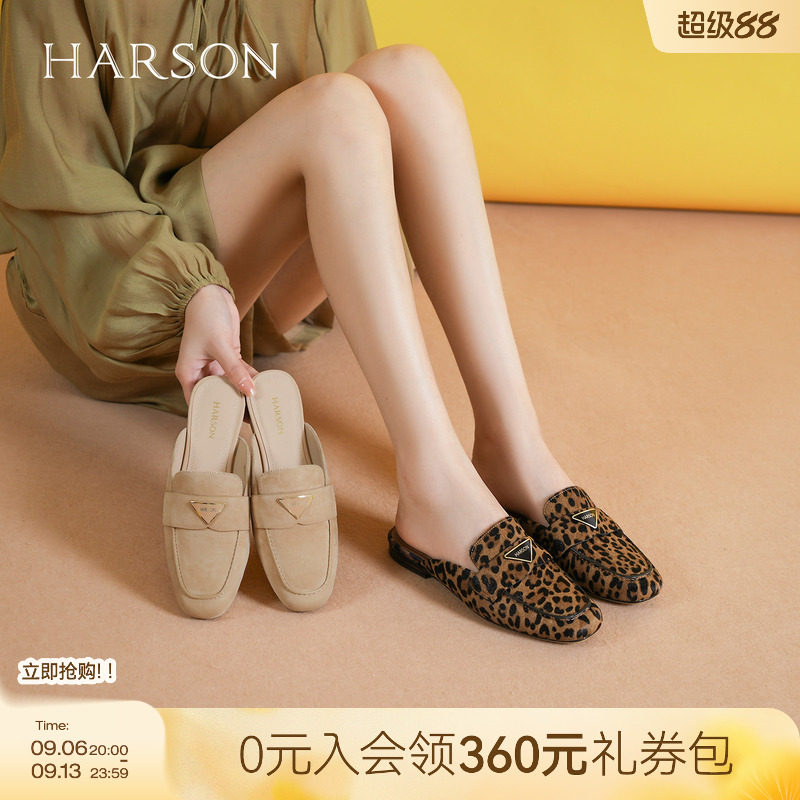 哈森女鞋拖鞋穆勒鞋夏季豹纹方头凉鞋马毛羊皮革低跟HM257192