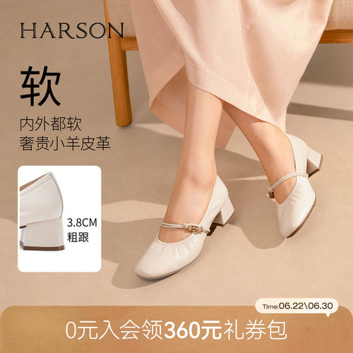 哈森法式优雅一字带玛丽珍鞋粗中跟通勤女鞋2026新款HWS260123