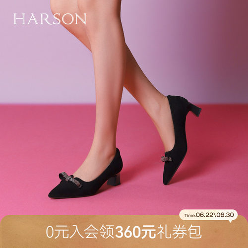 哈森尖头通勤女鞋春季新款一脚蹬软面羊反绒粗跟单鞋HS257145