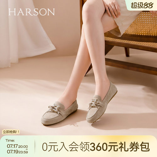 HARSON哈森福蝶结新款绒面软底乐福鞋豆豆鞋水钻方扣浅口单鞋女