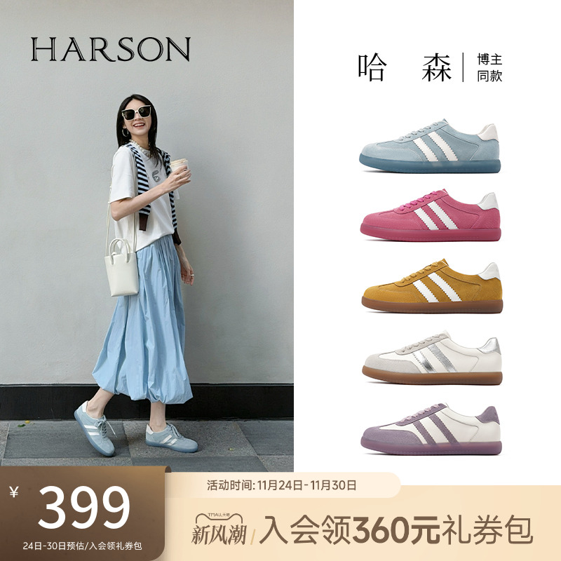 哈森休闲轻便德训鞋女2025春季新款彩色个性系带运动鞋HCS256110