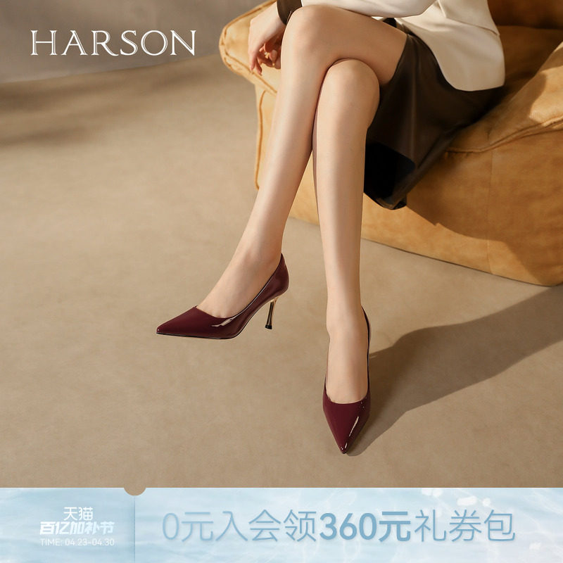 哈森/HARSON【小金条】高跟鞋2026新款尖头裸色漆皮亮面女鞋单鞋
