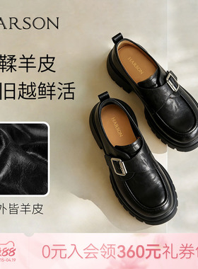 哈森/HARSON【爵士乐福鞋】春新款魔术贴黑色羊皮革皮鞋增高鞋