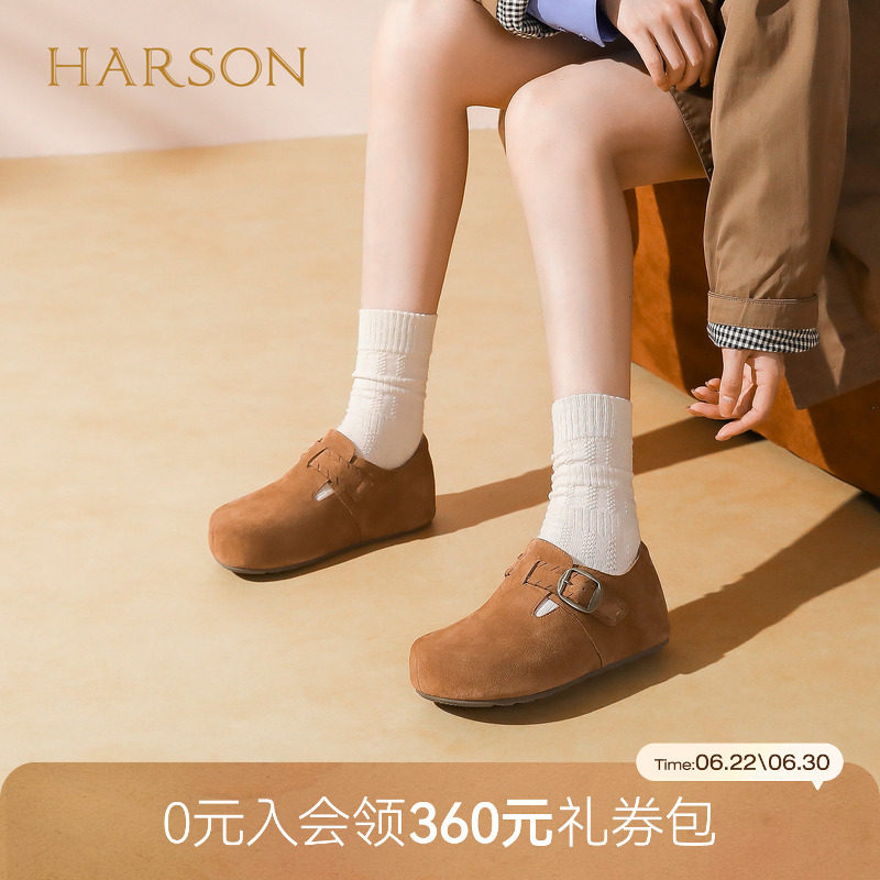 哈森百搭通勤勃肯鞋女2026新款舒适内增高时尚单鞋HS263701