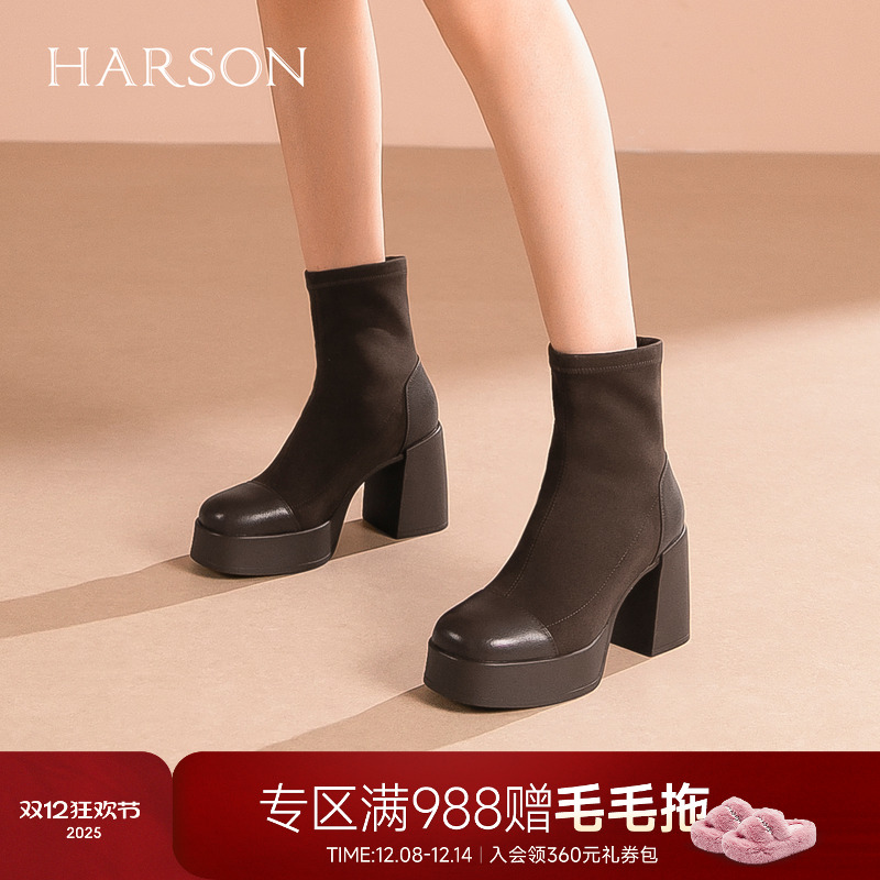 哈森/HARSON【时髦假日】25冬新款粗高跟弹力瘦瘦靴增高女短靴
