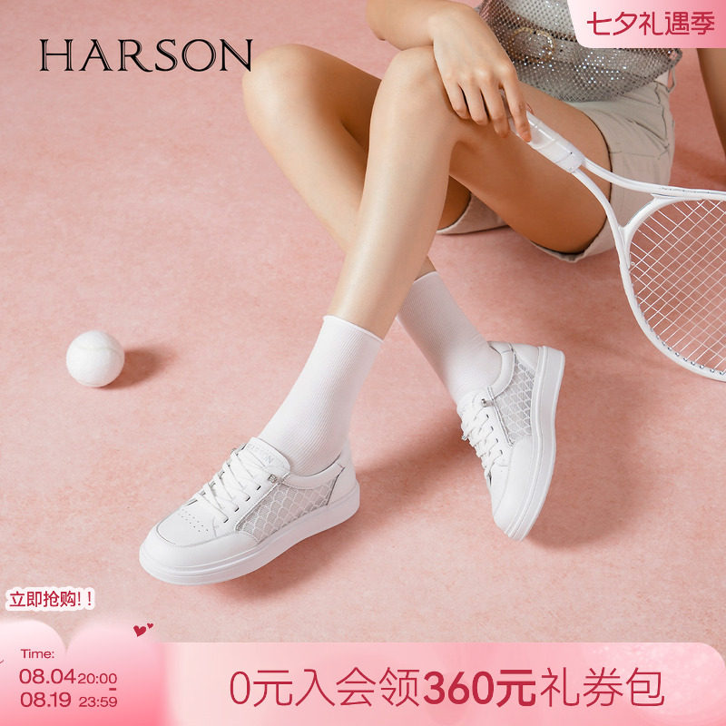 哈森时尚休闲小白鞋秋板鞋低跟网面透气一脚蹬女鞋HCL250302