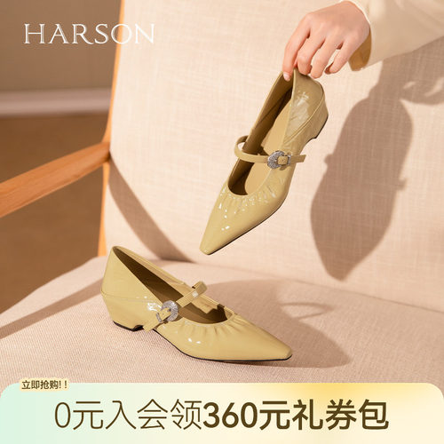 哈森法式方头玛丽珍鞋女真皮浪花褶皱时尚单鞋2026新款HWS260157