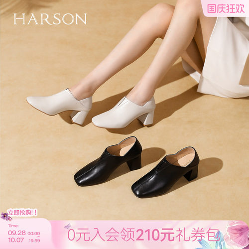 哈森复古小羊皮高跟鞋女秋季新款方头粗跟通勤靴子踝靴HL269449