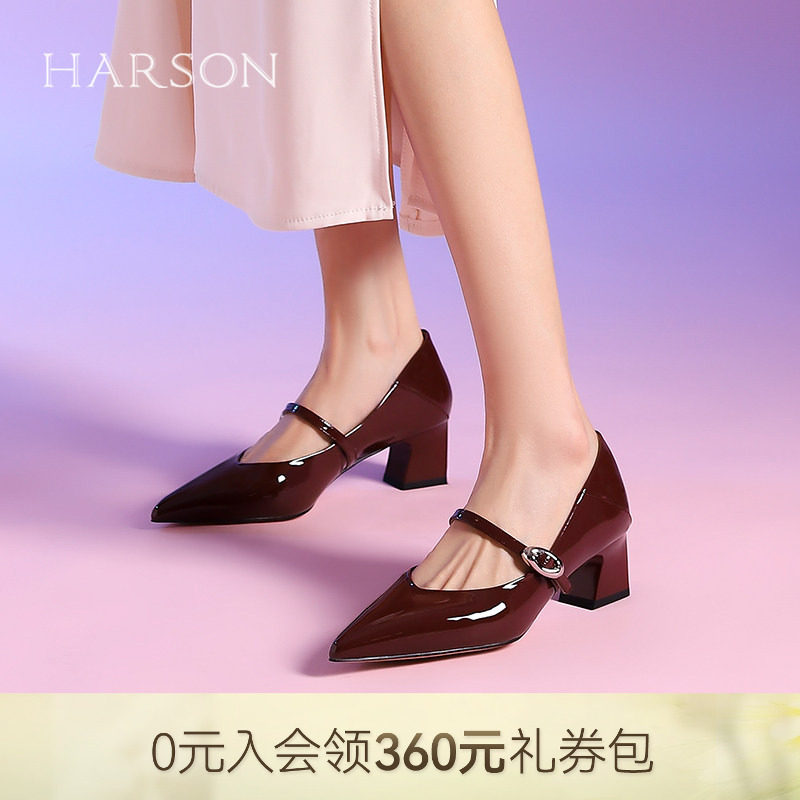 哈森玛丽珍女鞋春季新款法式复古红色粗跟单鞋皮鞋HWL240115