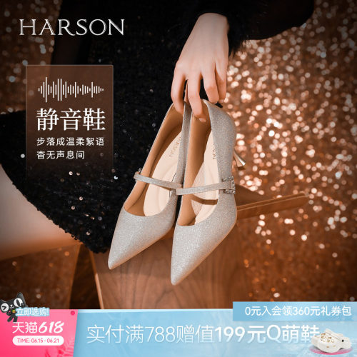 哈森法式宴会高跟鞋女春季新款尖头细跟玛丽珍鞋浅口单鞋HS256003