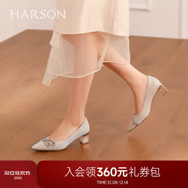 哈森优雅百搭女鞋2026新款气质细闪钻饰粗跟浅口单鞋HS2671