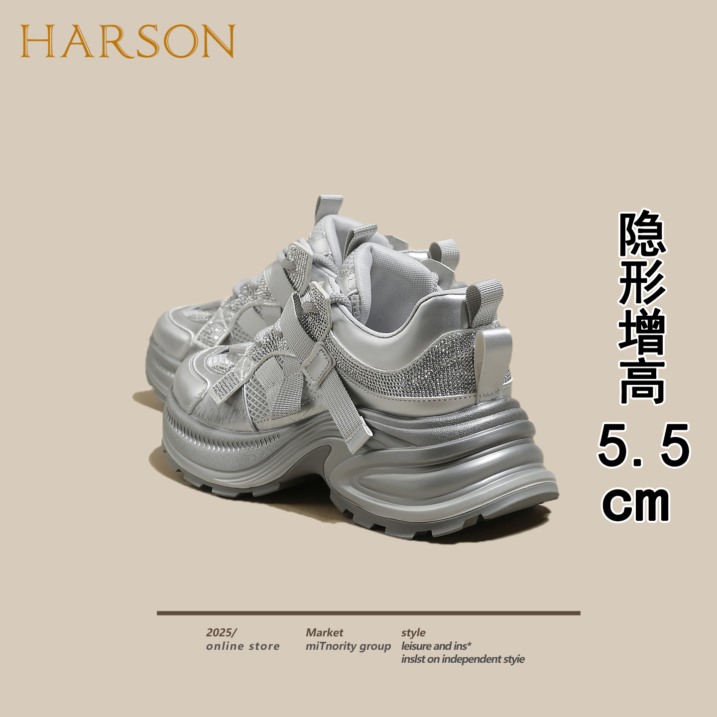 哈森厚底增高老爹鞋2025春秋新款