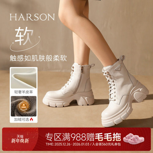 哈森时尚休闲厚底增高马丁靴户外出行女短靴2025冬新品HA259935