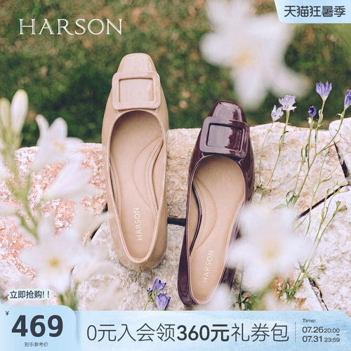 哈森/HARSON经典H大调高跟鞋饰扣气质方头浅口通勤女鞋HL269405