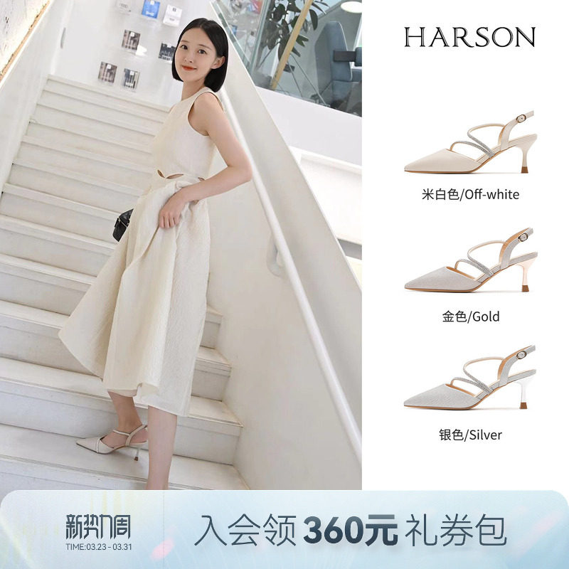 哈森包头凉鞋女夏季新款法式白色尖头细高跟凉鞋宴会鞋HM23251