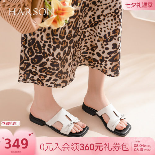 哈森轻奢H型镂空一字拖鞋女舒适软底懒人拖鞋2026夏新款HWM260121
