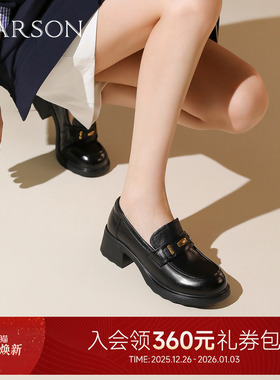 哈森金属乐福鞋粗高跟厚底上班通勤一脚蹬女鞋2026新款HS262801