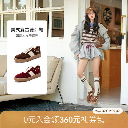 哈森/HARSON【休闲街区】春新款复古拼色德训鞋百搭舒适板鞋女鞋
