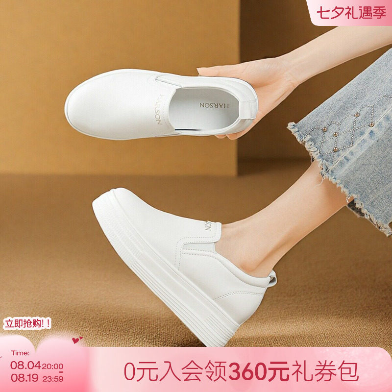 厚底内增高乐福小白鞋女26春季新款松糕鞋百搭一脚蹬女鞋休闲鞋