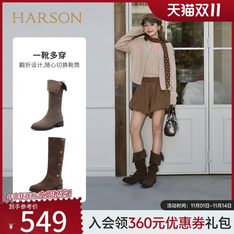 ɳ������ɫţ�ʲ������ 35 ��ɭ/HARSON���۵���������25�ﶬ�¿��������Ͳѥ����Ůѥ