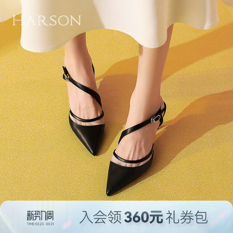 哈森尖头一字带包头凉鞋夏季新款细跟高跟凉鞋约会HWM240103