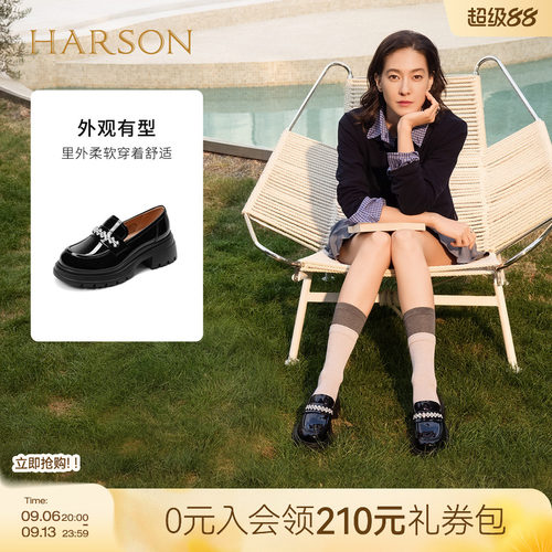 哈森经典黑色乐福鞋厚底增高皮鞋日常通勤女鞋2026新款HS264117