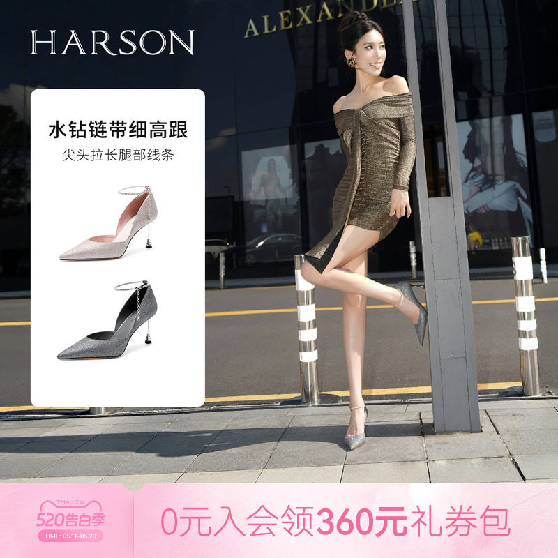 哈森/HARSON【小金条】新款尖头高跟鞋6.5CM婚鞋宴会带脚