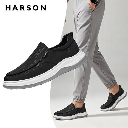 HARSON哈森男鞋一脚蹬乐福鞋