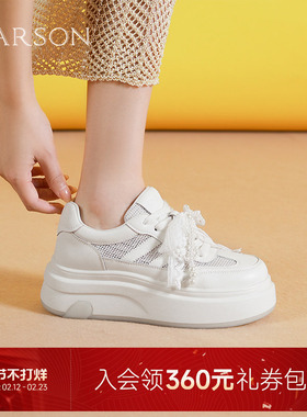 哈森网面透气小白鞋女2025春季新款珍珠休闲厚底板鞋HCL251401